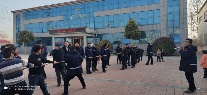 2020年，焦作華宇鎂業公司元旦活動